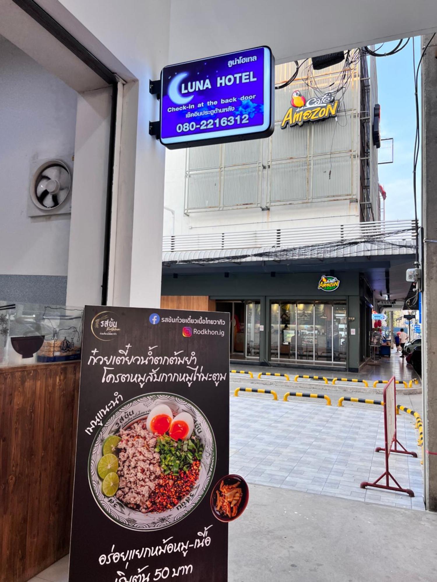 Luna Hotel Bangkok Exterior photo